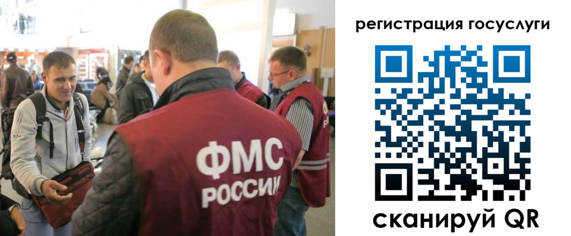 где прописаться в Клине