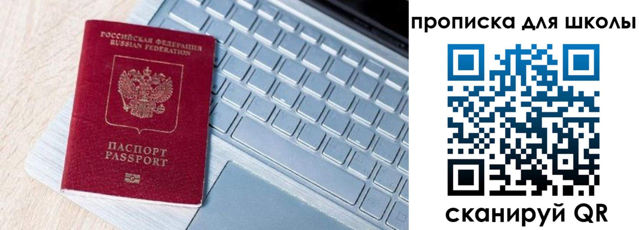 временная регистрация поиск в Клине