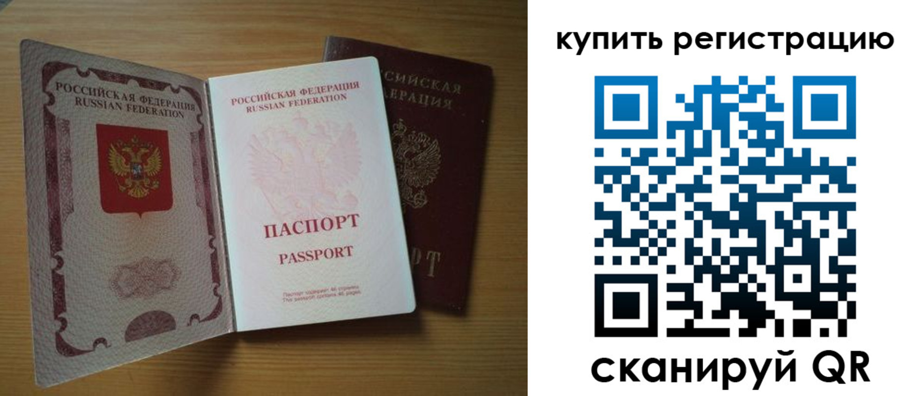 временная регистрация госуслуги в Клине