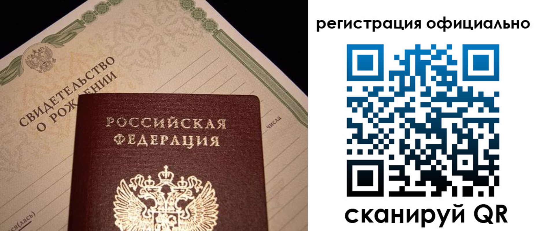 миграционный учет в Клине