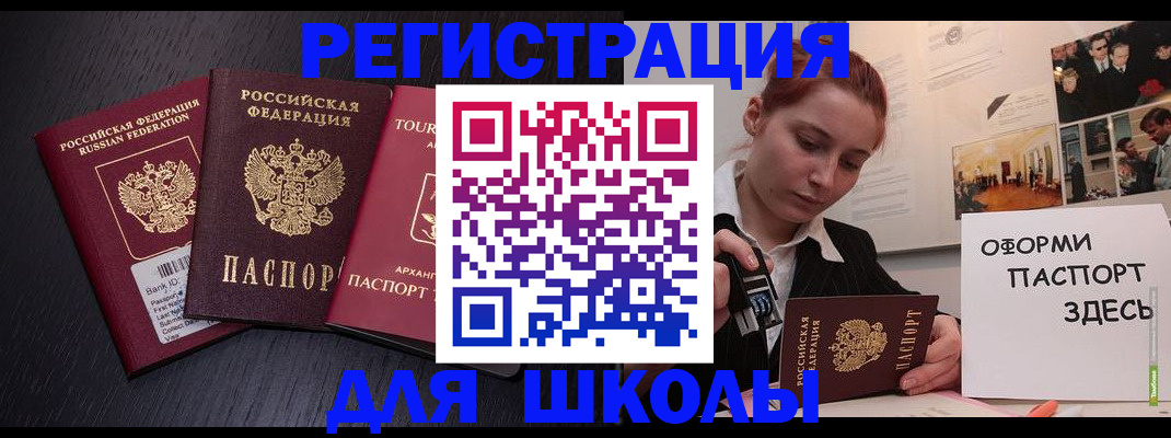 миграционный учет в Клине